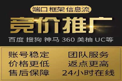 信息流托管服务应用案例解析